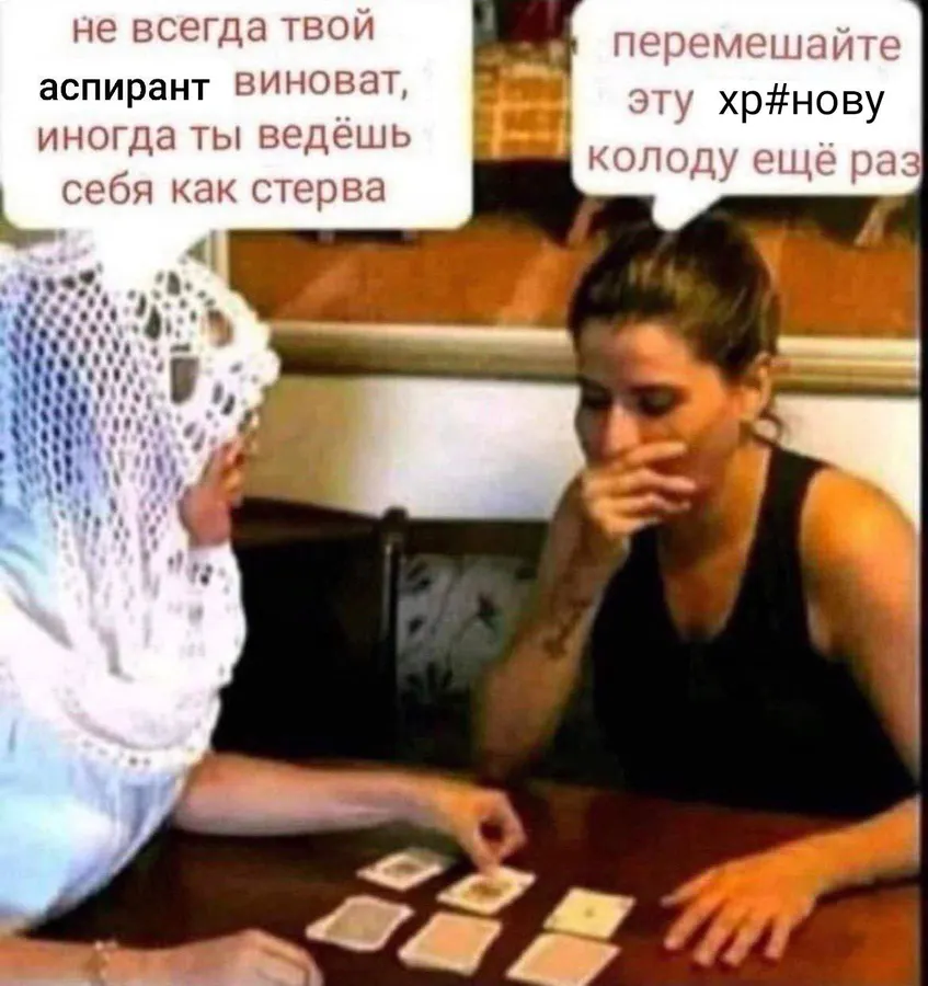 Untitled meme