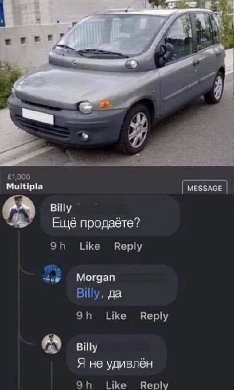 Untitled meme