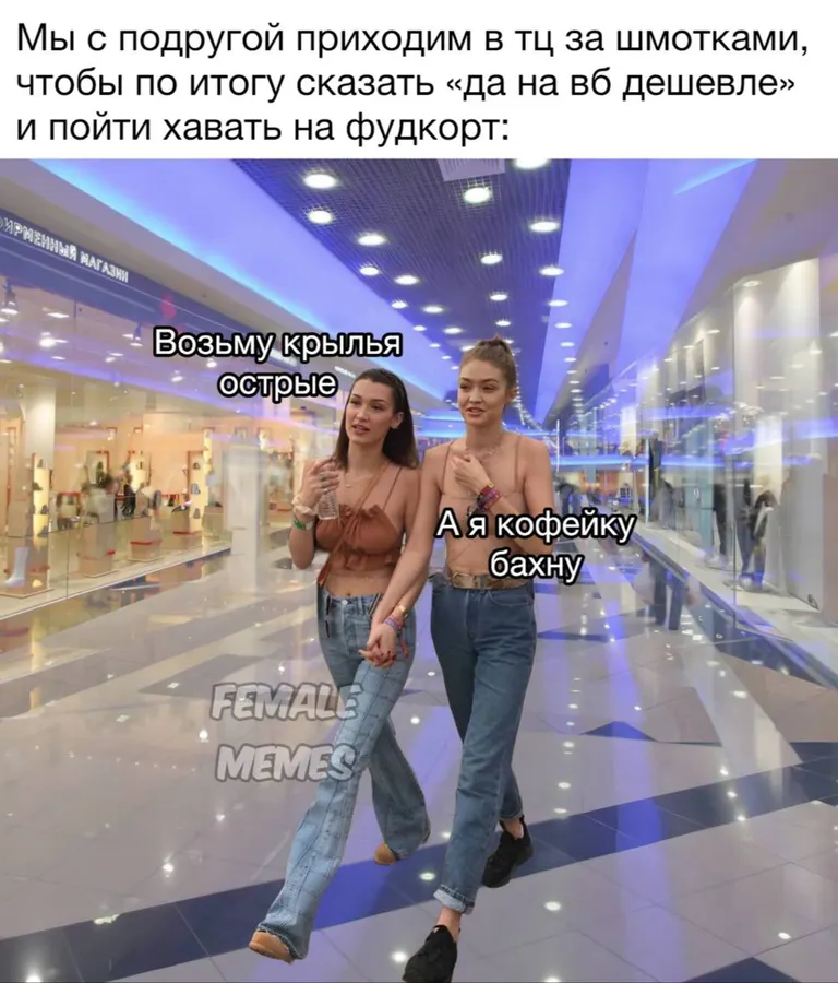 Untitled meme