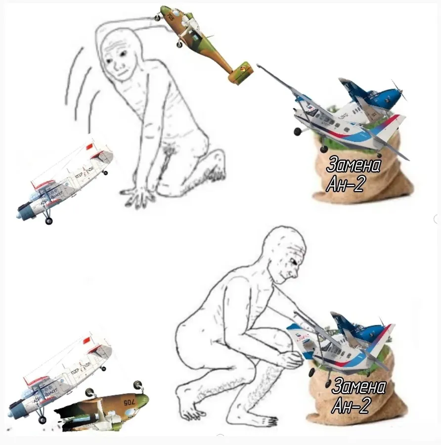 Untitled meme