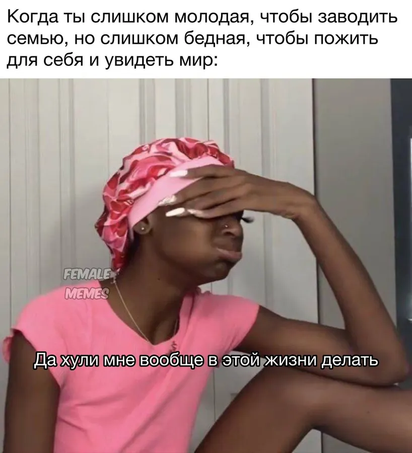 Untitled meme