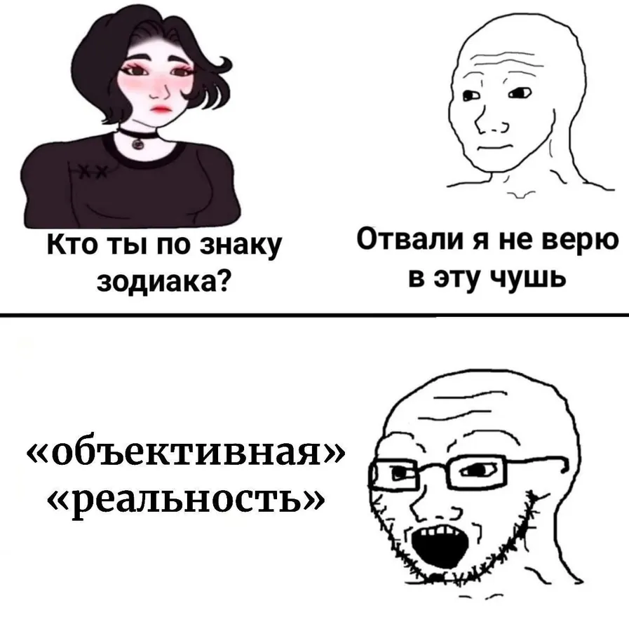 Untitled meme