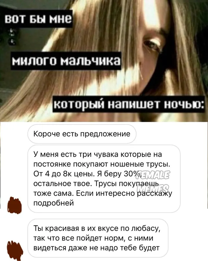 Untitled meme