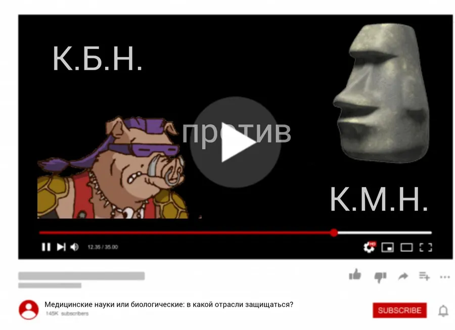Untitled meme