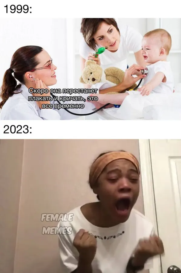 Untitled meme