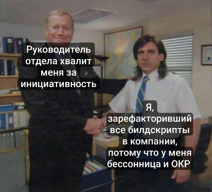 Untitled meme