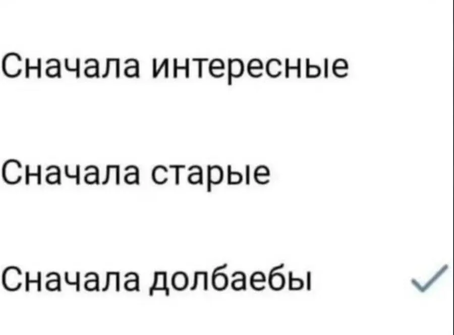 Untitled meme