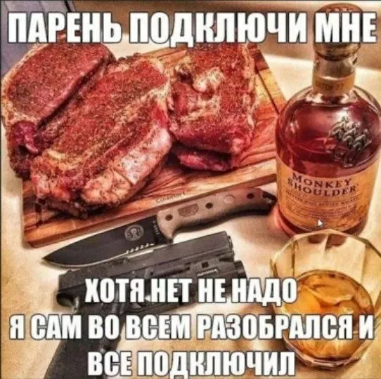 Untitled meme