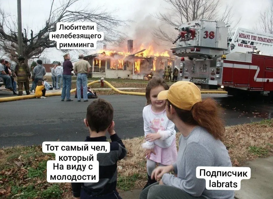Untitled meme