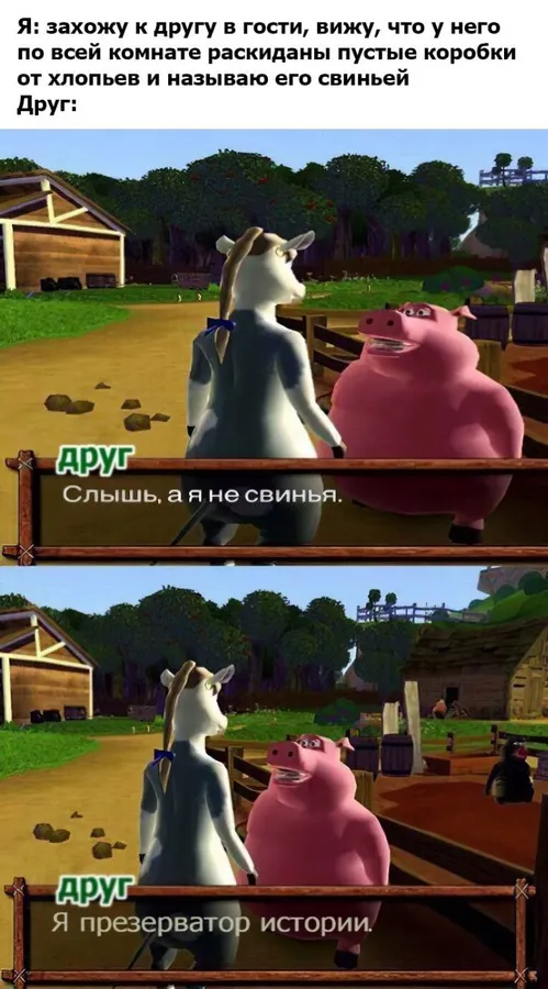 Untitled meme