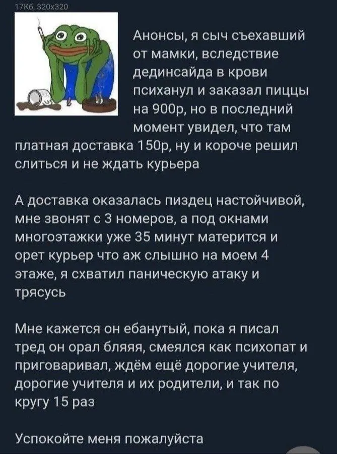 Untitled meme