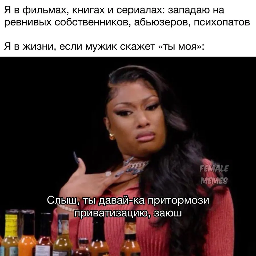 Untitled meme