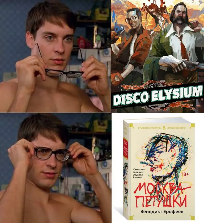 Untitled meme