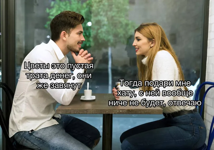 Untitled meme