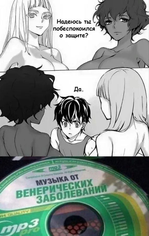 Untitled meme