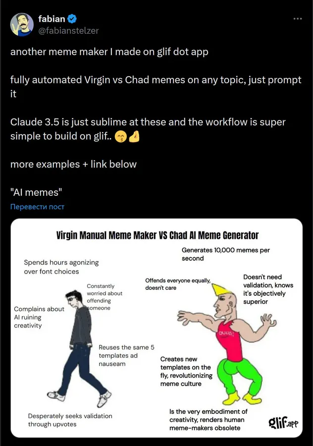Untitled meme