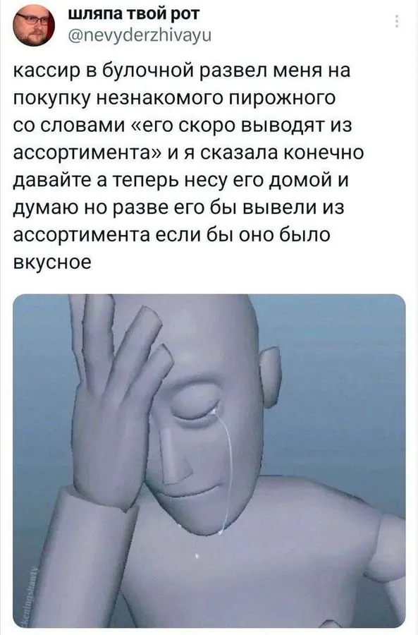 Untitled meme
