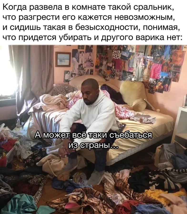 Untitled meme