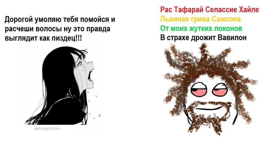 Untitled meme