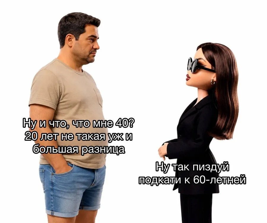 Untitled meme
