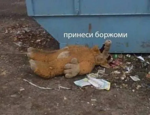 Untitled meme