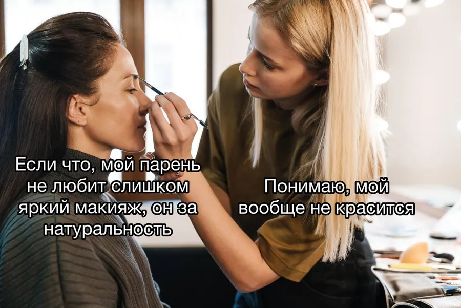 Untitled meme