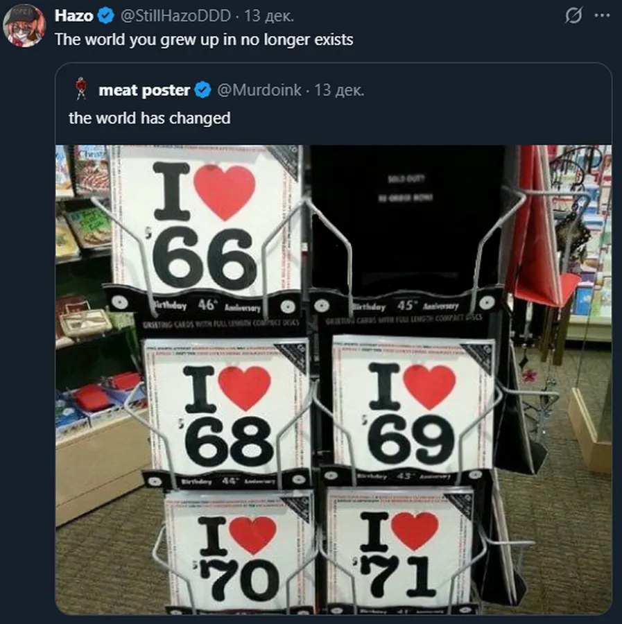Untitled meme