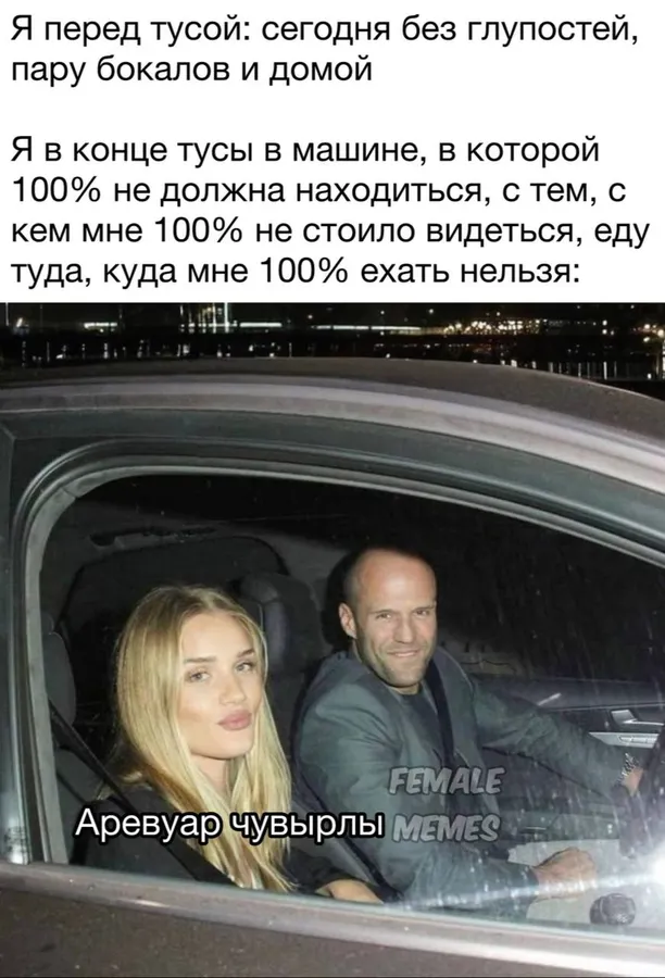 Untitled meme