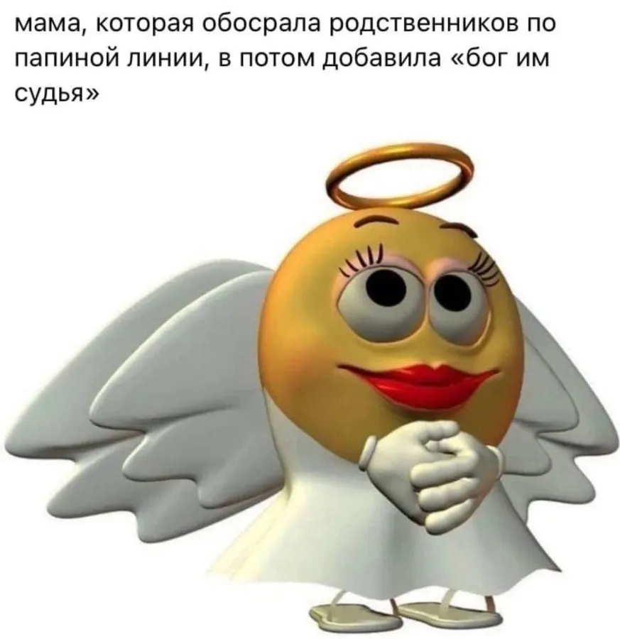 Untitled meme