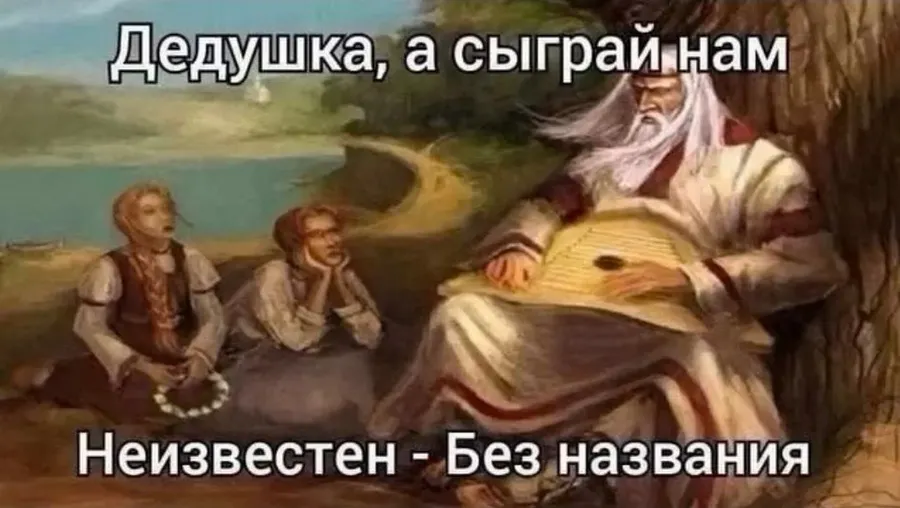 Untitled meme