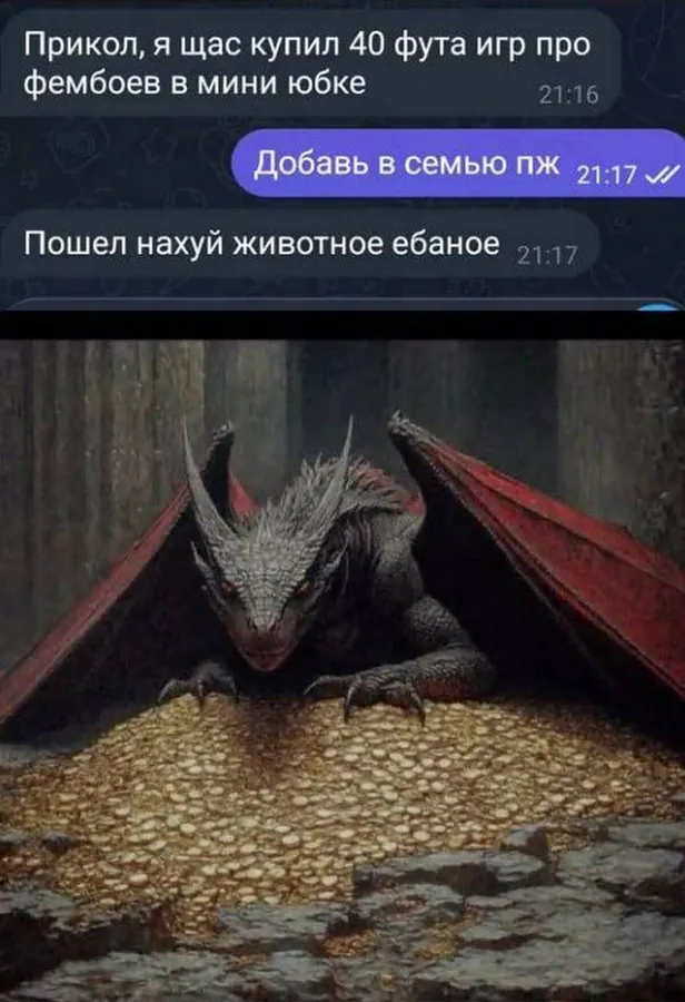 Untitled meme