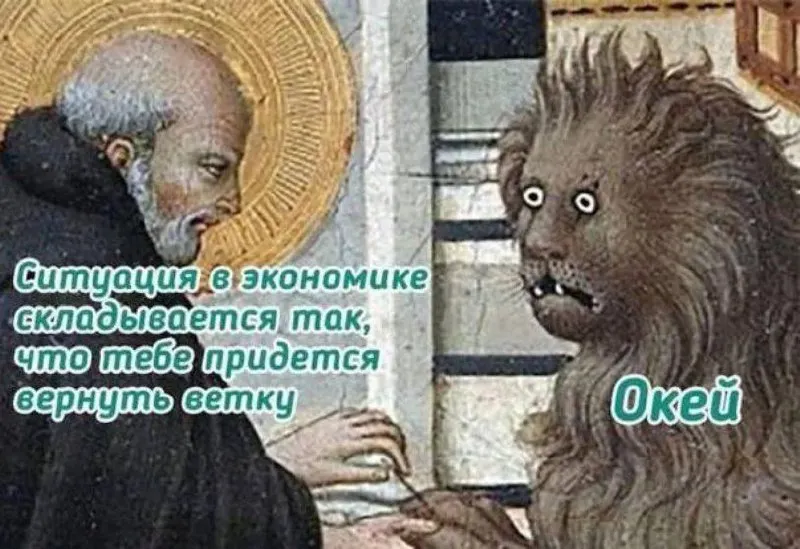 Untitled meme