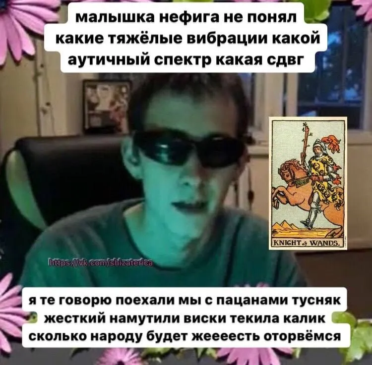 Untitled meme
