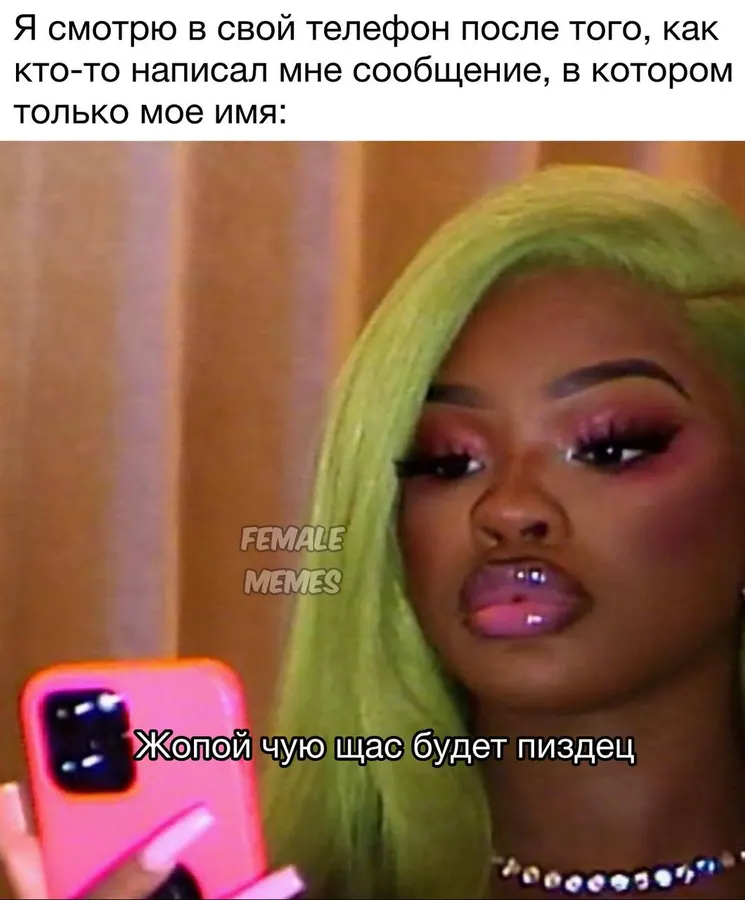 Untitled meme