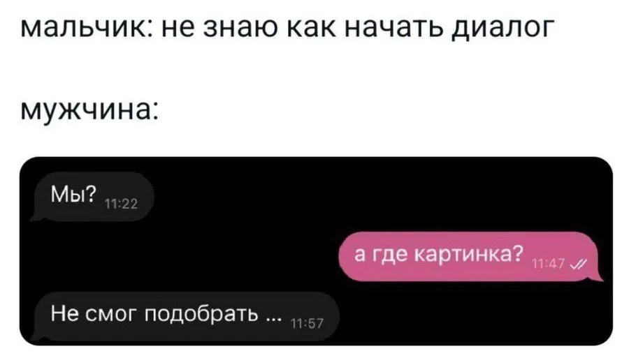Untitled meme