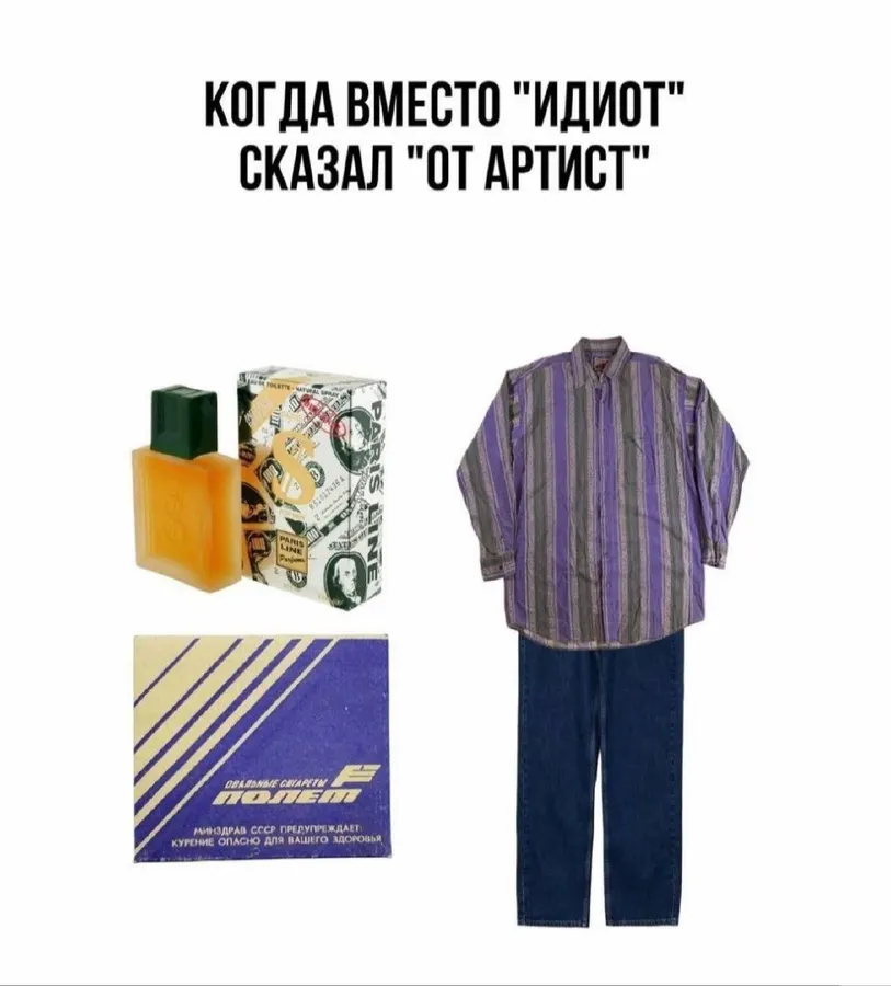 Untitled meme