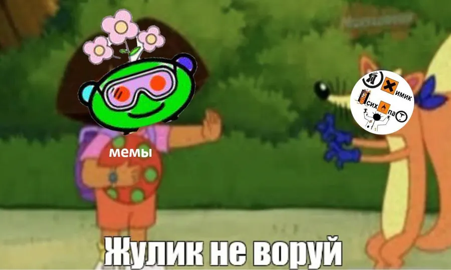 Untitled meme