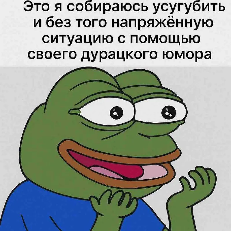 Untitled meme