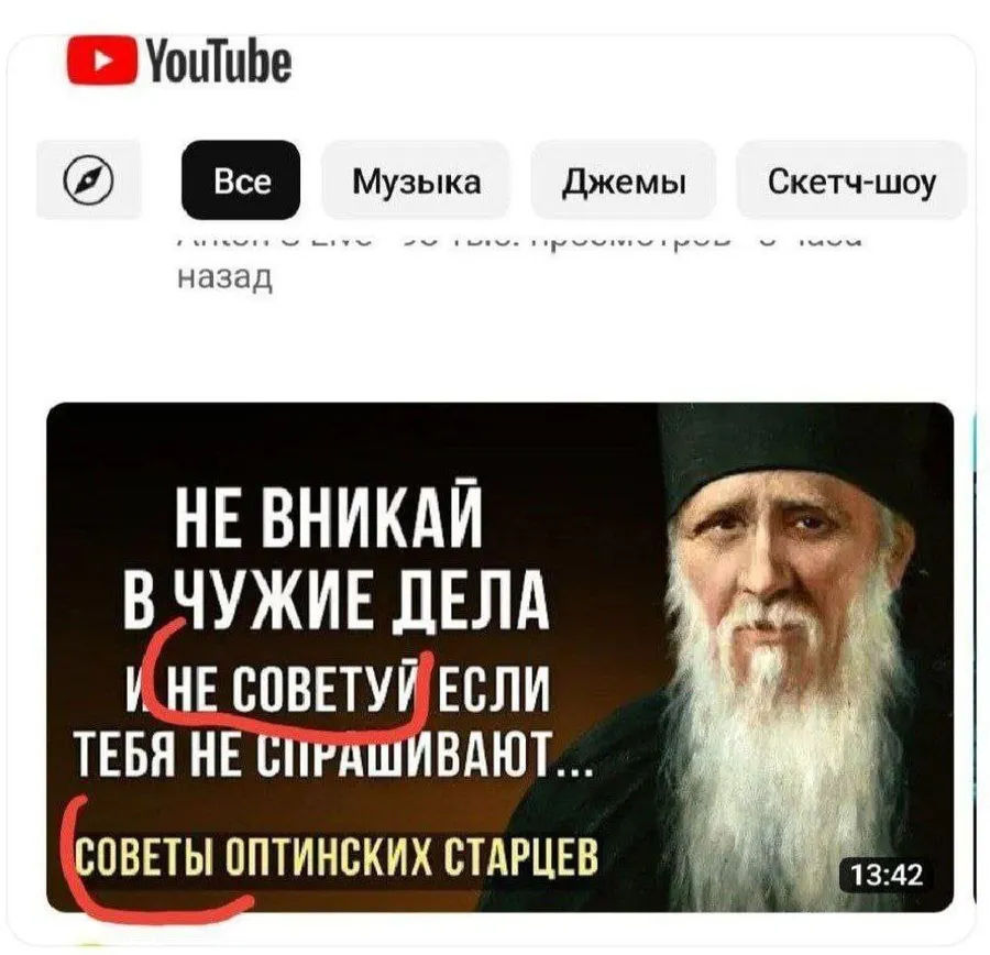 Untitled meme