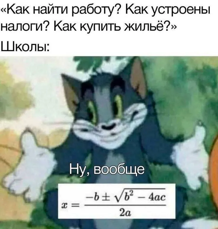 Untitled meme