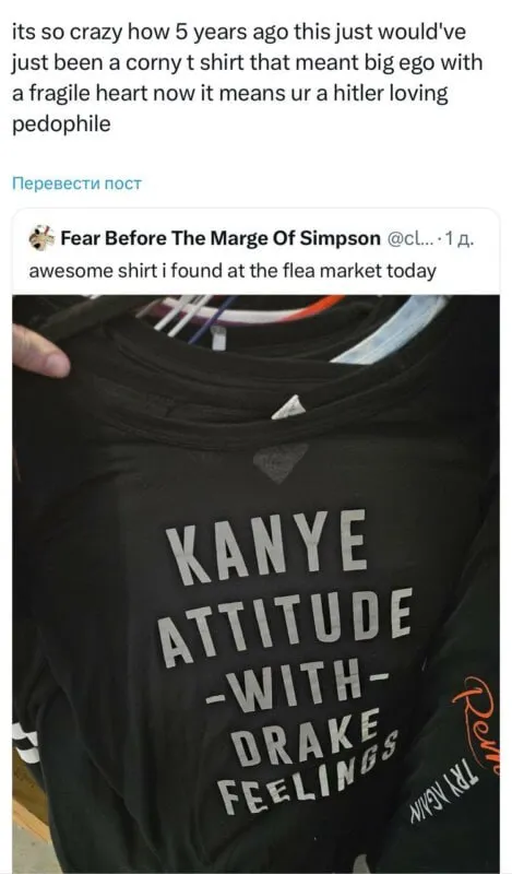 Untitled meme