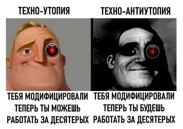 Untitled meme