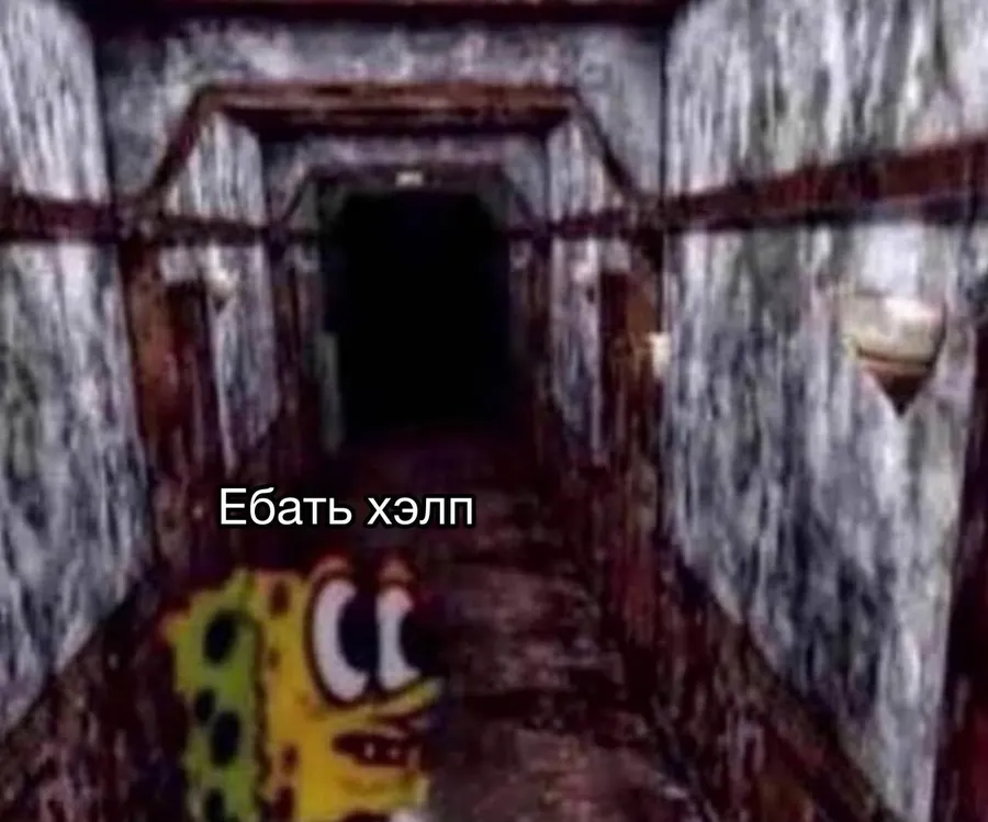 Untitled meme
