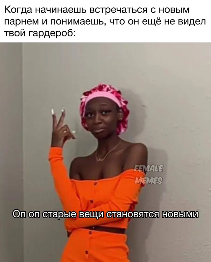Untitled meme