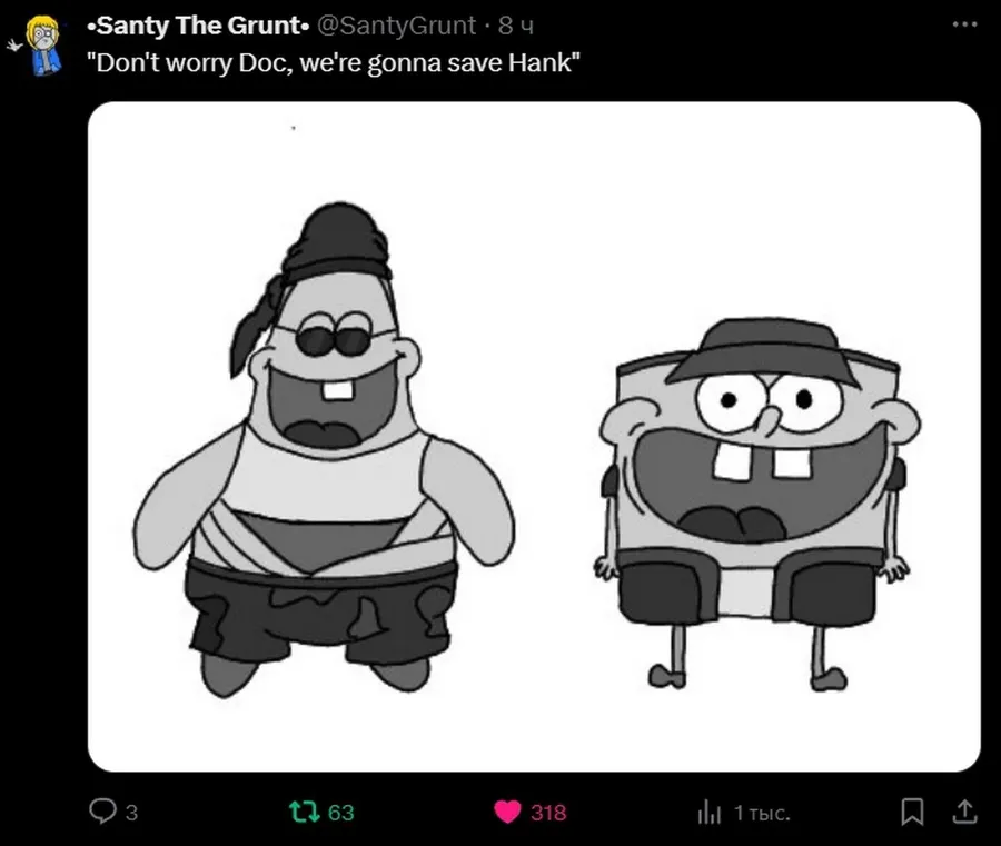 Untitled meme