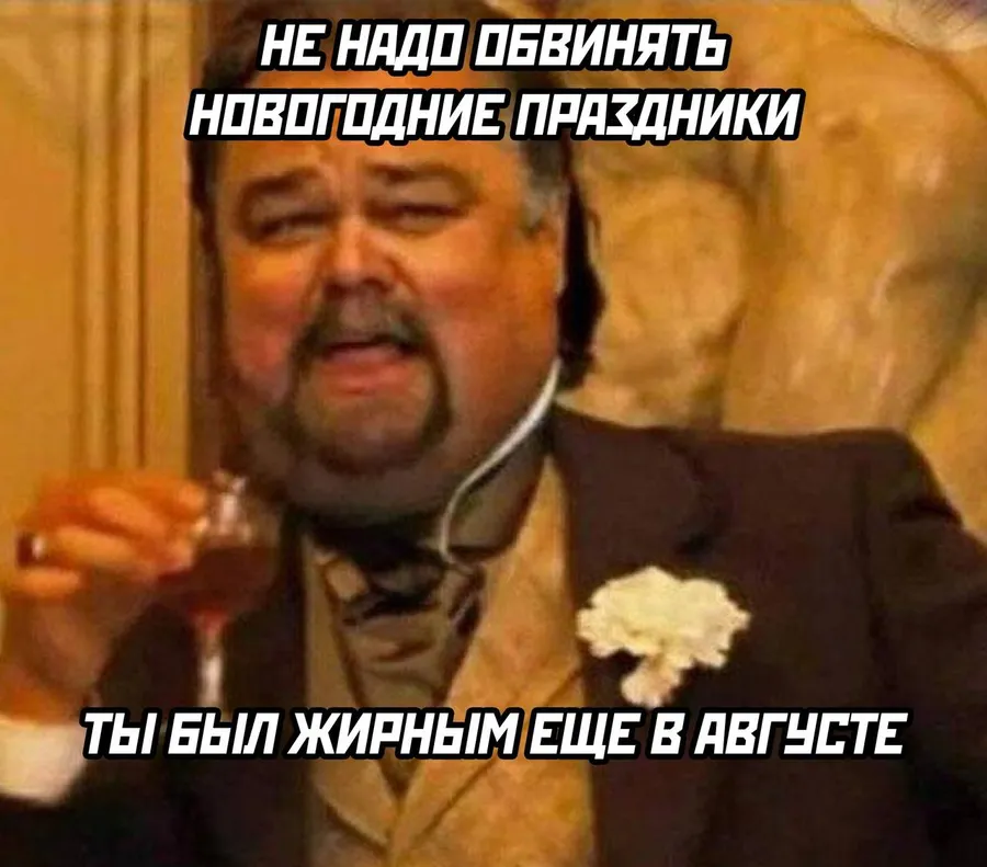 Untitled meme