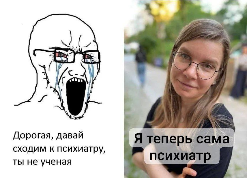 Untitled meme