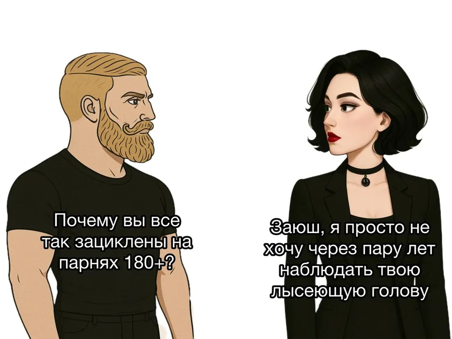 Untitled meme