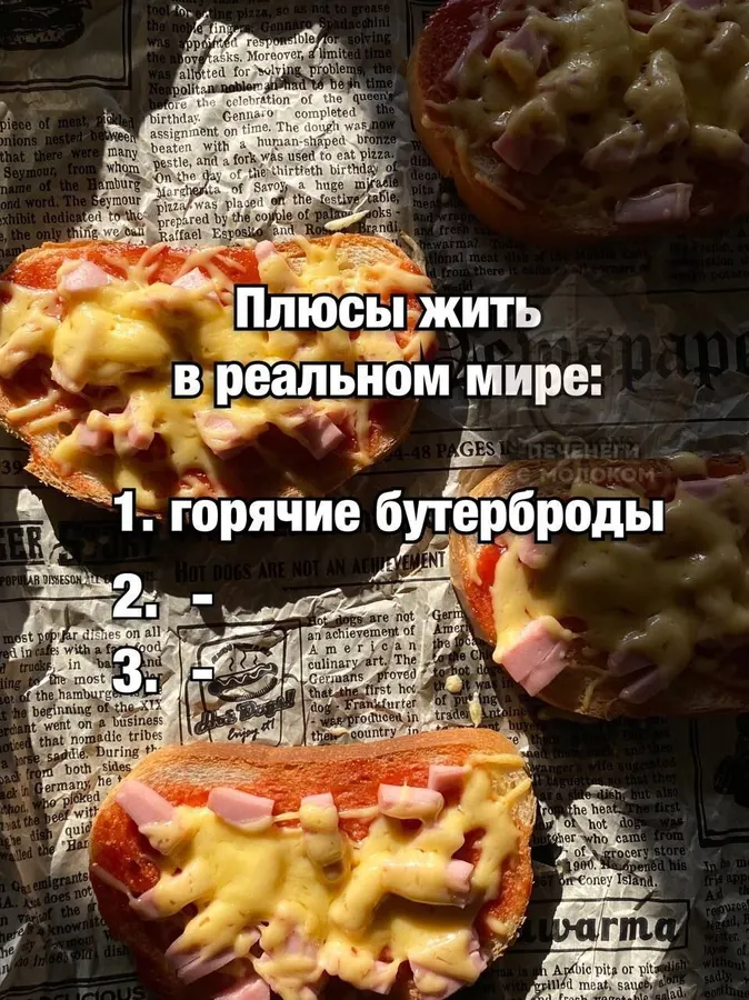 Untitled meme