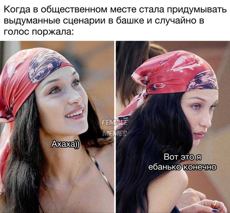 Untitled meme